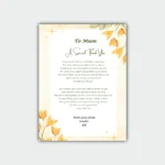 Aluminum Framed Gift Print - A Special Thank you-Mum