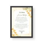 Black Framed Print- Poetry Gift - Mum